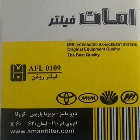 تصویر فیلتر روغن mvm 110 دوو ماتیز لیفان x60 لیفان 620 تویوتا کرولا تویوتا یاریس 