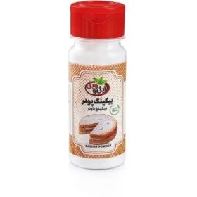 تصویر بکینگ پودر ایل و ویل 