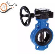 تصویر شیر پروانه ای ویفری گیربکسی فاراب سایز 6 اینچ BVG16-6 Farab wafer butterfly valve