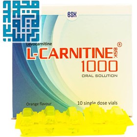 تصویر ویال ال - کارنیتین 1000 میلی گرمی ا L Carnitine 1000 mg Oral Solution L Carnitine 1000 mg Oral Solution