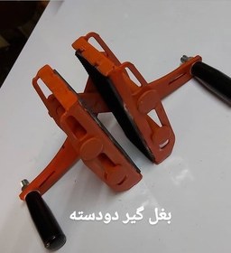 تصویر اسلب گیر دو دسته SANA 