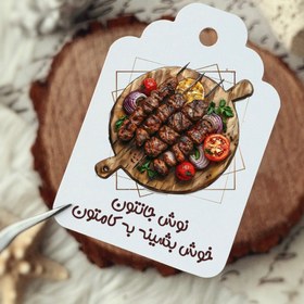 تصویر تگ رنگی آشپزی کد 533 ( بسته 30 عددی ) 