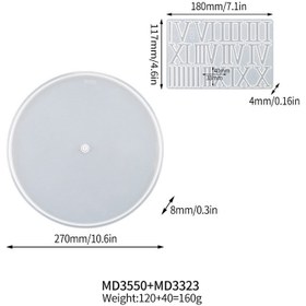 تصویر قالب سیلیکونی ساعت ۳۰ سانتی‌متر مدل M30 با ملزومات 