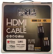 تصویر کابل HDMI کی نت پلاس 10 متری 