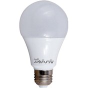 تصویر لامپ ال ای دی ۱۲ وات پارس اروند سرپیچ E27 