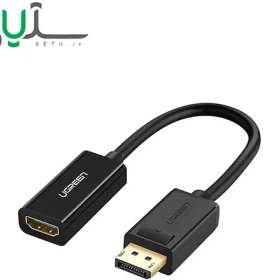 تصویر تبدیل DisplayPort به HDMI با رزولوشن p1080 یوگرین 