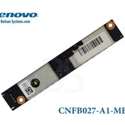 تصویر وب کم لپ تاپ LENOVO Z570 