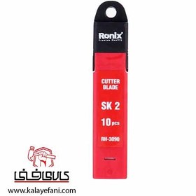 تصویر تیغ کاتر Ronix RH-3090 بسته 10 عددی ا Ronix RH-3090 Cutter blade 10Pcs Ronix RH-3090 Cutter blade 10Pcs