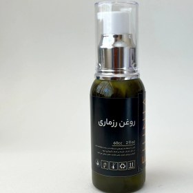 تصویر روغن رزماری 