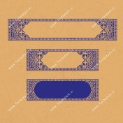 تصویر مجموعه وکتور قاب اسلیمی و طرح کاشی – 11 قاب به صورت وکتور 