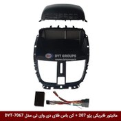 تصویر مانیتور فابریکی خودرو پژو 207 برند فلای دی وای تی + کن باس 