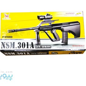 تصویر تفنگ اسباب بازی GUN SERIES مدل 301A 