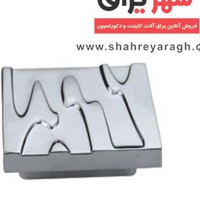 تصویر دستگیره کابینت تک پیچ براق 781 ام اچ اچ دستگیره کابینت تک پیچ براق 781 ام اچ اچ