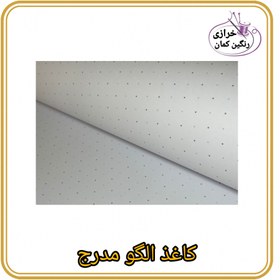 تصویر کاغذ الگو مدرج - 4عددی 