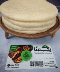 تصویر خمیر پیتزا رحسا 