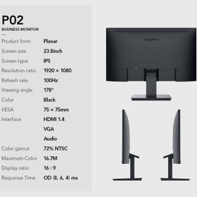 تصویر مانیتور کووری مدل KOORUI 24P02 سایز 24 اینچ KOORUI 24P02 24 Inch 100HZ FHD Monitor