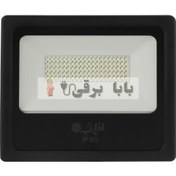 تصویر پروژکتور LED افراتاب مدل AF-SFL-50W 