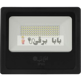 تصویر پروژکتور LED افراتاب مدل AF-SFL-50W 