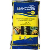 تصویر مانکوزب هندی 80 درصد سمیران یک کیلویی 