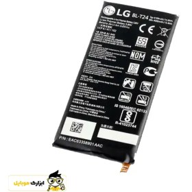تصویر باتری ال جی X Power Battery LG X Power