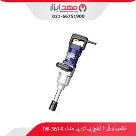 تصویر بکس برقی 1 اینچ پی ای پی PAP IW-3614 