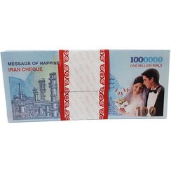 تصویر اسکناس تزئینی مدل موازمبیک گد N-105 بسته ۱۰۰ عددی 