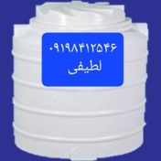 تصویر مخزن عمودی سای ماه پلاست ۳۰۰ لیتری سه لایه، ضد جلبک و ضد باکتریال دارای گارانتی makhzan
