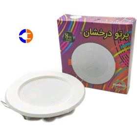 تصویر پنل 8وات بکلایت نور مهتابی و آفتابی پرتو درخشان 