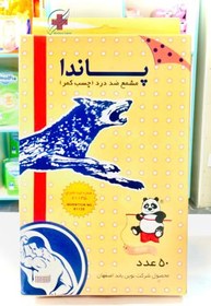 تصویر چسب کمر پاندا 