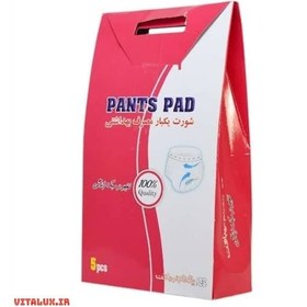 تصویر شورت یکبار مصرف آقایان و بانوان pants pad 