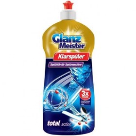 تصویر مایع جلادهنده گلنز مستر ماشین ظرفشویی Glanz Meister 