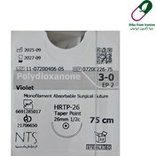 تصویر نخ جراحی NTS پی دی اس (PDS) 3.0 راند سوزن 26 