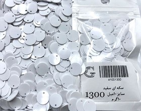 تصویر پولک سکه ای سفید کد: 1300 