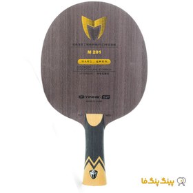 تصویر چوب راکت M201 کربن Yinhe Table Tennis Blade Model M201 Carbon
