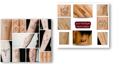 تصویر تاتو موقت دخترانه طرح‌های آماده مینیمال 