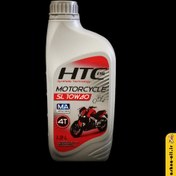 تصویر روغن موتورسیکلت 1.3 لیتری 10w40 Blend Synthetic SL برند HTC 