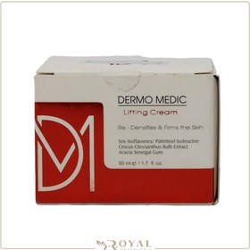 تصویر کرم لیفتینگ 50میل درمو مدیک Dermo Medic Lifting Cream