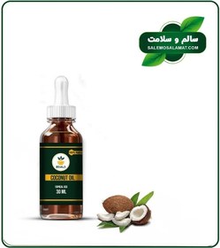 تصویر روغن نارگیل موضعی 