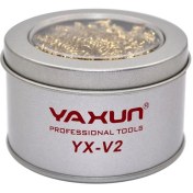 تصویر تمیز کننده نوک هویه یاکسون YaXun مدل YX-V2 