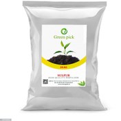 تصویر کود گوگرد گرانول گرین پیک وزن 25 کیلوگرم 