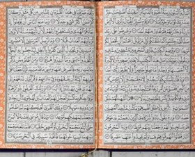 تصویر قرآن رنگی جیبی (چرم ترمو) 