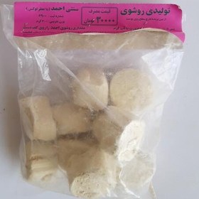 تصویر سفیدآب اعلا 400 گرمی موسسه پژوهشی طبی بازرگانی سیمرغ (روشو، روشوی، سفید آب) 