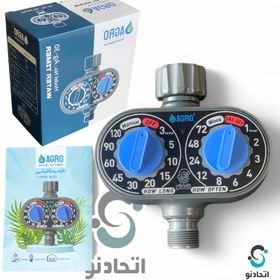 تصویر تایمر آبیاری آگرو مدل AG30 