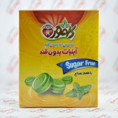 تصویر آبنبات نعنایی بدون قند کامور sugar free candy