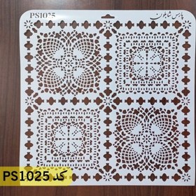 تصویر شابلون تایل کد PS1025 