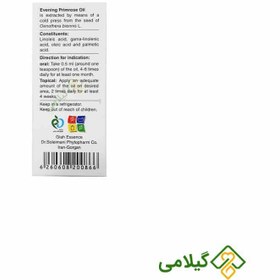 تصویر روغن گل مغربی ( Evening Primrose Oil ) 