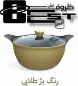 تصویر قابلمه تفلون تک سایز 32 بستBEST(ارسال رایگان) 