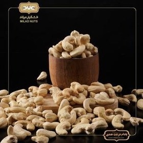 تصویر بادام هندی درشت Coarse cashews