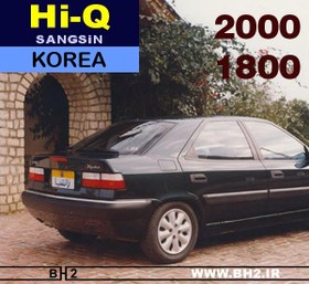 تصویر لنت ترمز عقب سیتروئن زانتیا HiQ korea - 1800 - 2000 citroen xantia