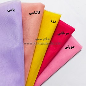 تصویر پارچه تور سانول عروس 